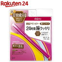 デジャヴュ ラスティンファインS 筆ペンリキッド 02 グロ...