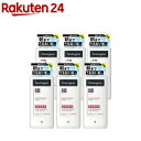 ニュートロジーナ インテンスリペア ボディエマルジョン 超乾燥肌用 無香料(450ml*6個セット)【Neutrogena(ニュートロジーナ)】[ボディクリーム...