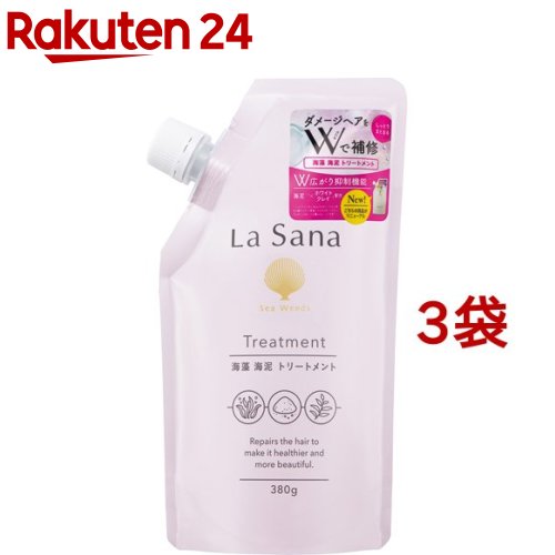 楽天楽天24ラサーナ 海藻 海泥トリートメント 詰め替え（380g*3袋セット）【ラサーナ】[海藻 海泥 キューティクル補修 まとまる 浸透]