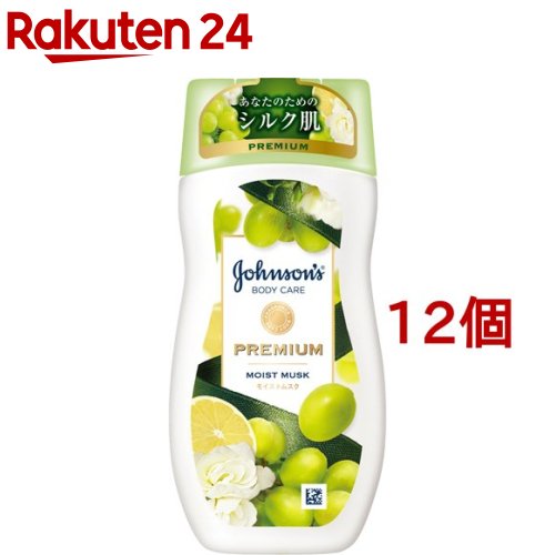 ジョンソンボディケア プレミアム ローション モイストムスク(200ml*12個セット)【ジョンソンボディケア】[ボディクリーム 保湿クリーム アロマ 香水 パフューム]