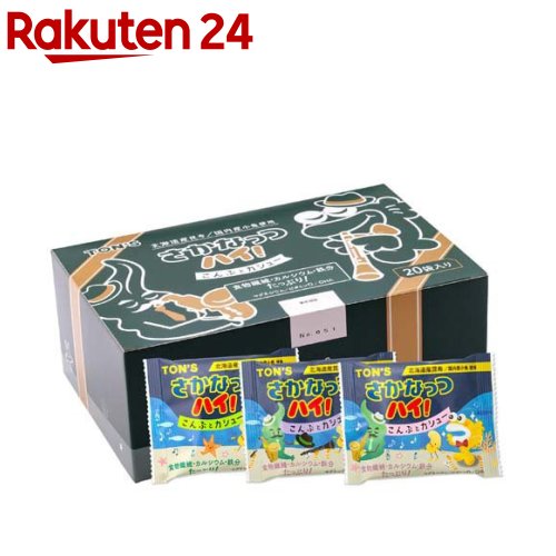 さかなっつハイ！こんぶとカシュー(20袋入×2セット(1袋9g))【TON'S】