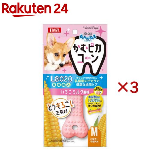 お店TOP＞ペット用品＞犬用品(グッズ)＞犬用おもちゃ・玩具(犬・遊)＞デンタル・トイ(犬用)＞ゴン太のデンタルトイかむピカコーン いちごミルク風味 Mサイズ (3セット)【ゴン太のデンタルトイかむピカコーン いちごミルク風味 Mサイズの商品詳細】●甘いいちごミルクの香り！とうもろこし主原料で安心・愛犬の興味をそそる甘いいちごミルクの香り付きです。・トウモロコシを主原料とした、安心して噛めるデンタルトイです。●L8020乳酸菌のチカラで健康な歯周ケア・噛むことで歯の汚れを落とすだけでなく、L8020乳酸菌を配合。・毎日のデンタルケアを楽しくサポートします。●突起が口内を心地よく刺激・本体表面にある多くの突起が、噛むたびに口内を適度に刺激し、遊びながら歯垢除去を助けます。●さらなる効果！別売のガムをセット可能・本品の両端にある穴に、別売の「歯磨き専用ガムL8020」をセットすることで、より効果的なケアが期待できます。●おやつを入れてさらに楽しく・直径8mm以内のお好みの小粒おやつを穴に通して使用可能。飽きずに長く遊べて、ストレス解消にも役立ちます。【発売元、製造元、輸入元又は販売元】マルカンこちらの商品は、ペット用の商品です。※説明文は単品の内容です。リニューアルに伴い、パッケージ・内容等予告なく変更する場合がございます。予めご了承ください。・単品JAN：4906456587446マルカン532-0011 大阪市淀川区西中島7-1-26072-931-0345広告文責：楽天グループ株式会社電話：050-5577-5043[犬用品]