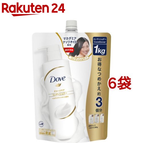 ダヴ ダメージケア コンディショナー 詰替(1000g*6袋セット)【3brnd-7】【ダヴ(Dove)】[まとめ買い 大容量 詰め替え 保湿]