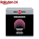 ムサシ(MUSASHI) ENDURANCE エンデェランス 00464(3.0g 60袋入)【ムサシ(MUSASHI)】