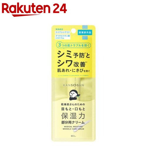 乾燥さん 薬用リンクルケアクリーム(20g)【BCL】[スキンケア アイクリーム 保湿 美白 シワ改善]