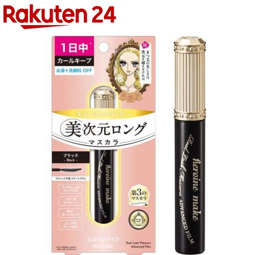 ヒロインメイクSP プレミアムリアルラッシュマスカラアドバンストフィルム01ブラック(6g)【ヒロインメイク】