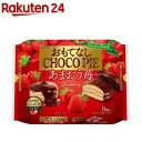 ロッテ おもてなしチョコパイ パーティーパック あまおう苺(9個入) ［半生 ケーキ シェア 適時食 おやつ 個包装］