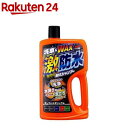 ソフト99 激防水耐久シャンプ- ダーク&メタリック(750ml)