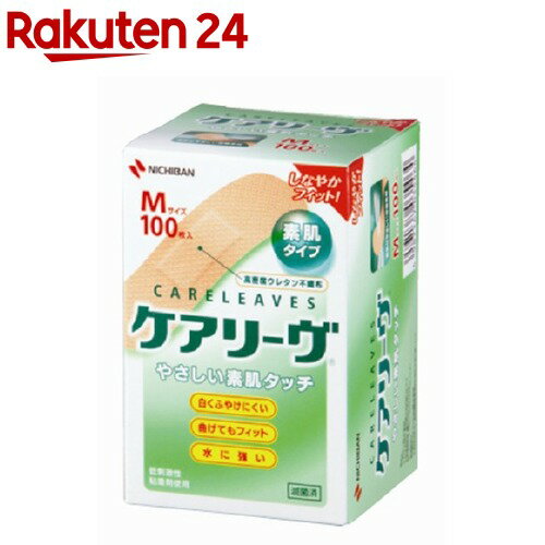 ケアリーヴ CL100M 100枚入 【イチオシ】【ケアリーヴ】[絆創膏]