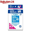 【第3類医薬品】のびのびサロンシップフィット(セルフメディケーション税制対象)(40枚入)【サロンシップ】