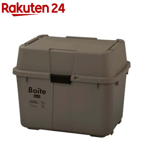 Boiteガレージ ベランダコンテナ 70L ブラウン MA-4012(1個)