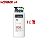 ニュートロジーナ インテンスリペア ボディエマルジョン 超乾燥肌用 無香料(450ml 12個セット)【Neutrogena(ニュートロジーナ)】 ボディクリーム 敏感肌 保湿クリーム 大容量 ボディ