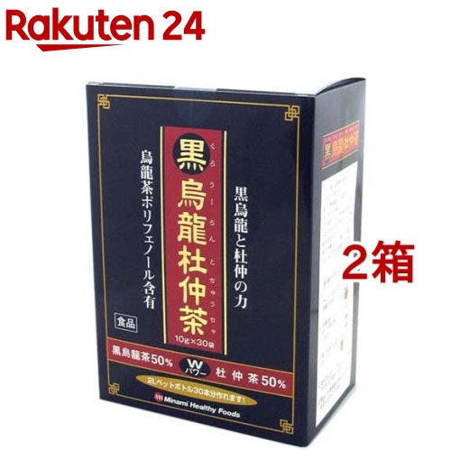 【訳あり】黒烏龍杜仲茶(10g*30袋入*2箱セット)