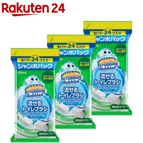 【単品15個セット】トリおん フチ裏清潔クリーナー強力 キクロン(代引不可)【送料無料】