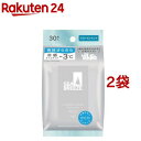 シーブリーズ フェイス＆ボディアイスシート N フローズンミント(30枚入 2袋セット)【シーブリーズ】