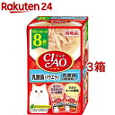 チャオ 乳酸菌バラエティ パウチ(40g*8袋入*3箱セット)