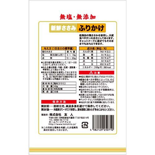 ���������� ̵���դ꤫�� ǭ��(40g��60���å�)�ڿ��������ߡ�