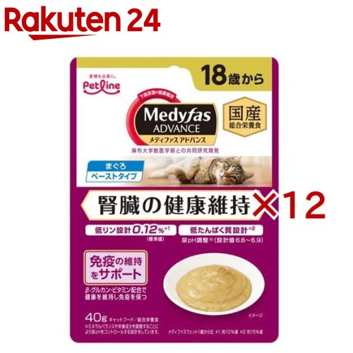 メディファス アドバンス ウェット 腎臓の健康維持 18歳から まぐろ 猫用(40g×12セット)【メディファス】のサムネイル