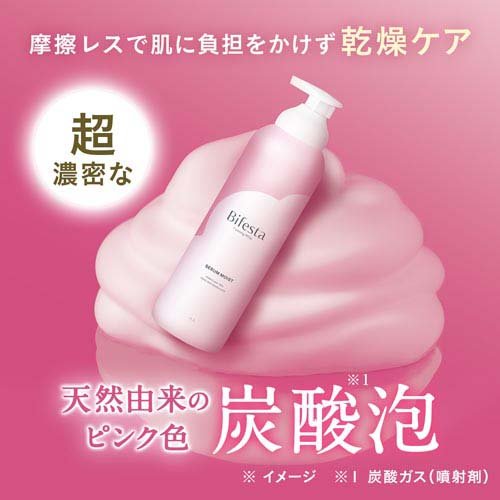 ビフェスタ 泡洗顔 セラムモイスト（2枚目）
