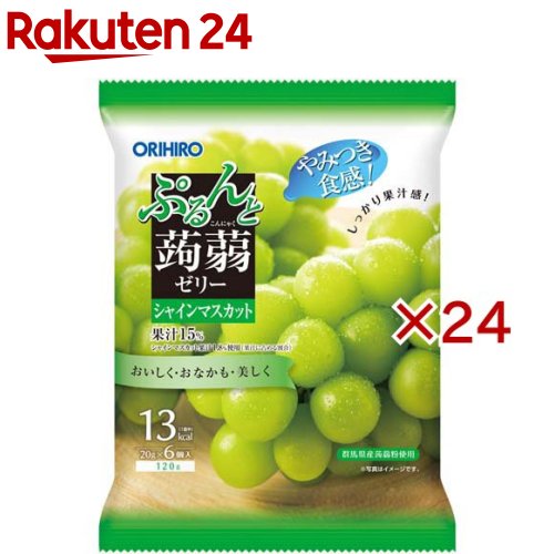ぷるんと蒟蒻ゼリー シャインマスカット(6個入×24セット(1個20g))