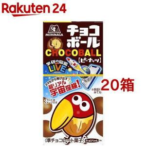 チョコボール ピーナッツ(28g*20コセット)