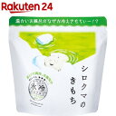 氷冷バスソルト シロクマ(300g)