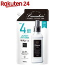 ランドリン 柔軟剤 特大容量 クラシックフローラル 詰め替え 4倍サイズ(1920ml)【ランドリン】