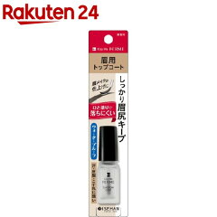 https://thumbnail.image.rakuten.co.jp/@0_mall/rakuten24/cabinet/465/4901433126465.jpg