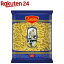 「ラティーノ フィシリ ショートパスタ デュラム小麦100% 業務用(1kg)【ラティーノ】[パスタ]」を見る