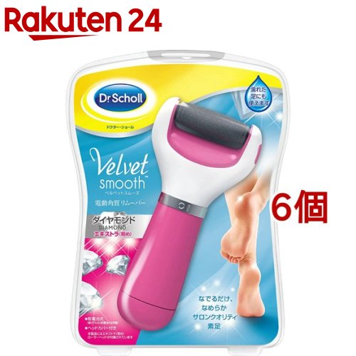 ドクターショール ベルベットスムーズ 電動 ダイヤモンド エキストラ(粗め) 角質除去(6個セット)【ドクターショール】 ドクターショール ベルベットスムーズ 電動 ダイヤモンド エキストラ(粗め) 角質除去(6個セット)【ドクターショール】