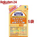 小林製薬の栄養補助食品 マルチビタミン ミネラル 必須アミノ酸 約30日分 120粒(120粒*5袋セット)【小林製薬の栄養補助食品】