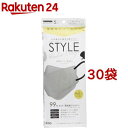 楽天楽天24STYLEマスク バイカラー グレー*ブラック 個包装（5枚入*30袋セット）