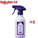 ランドリン ファブリックミスト アールグレイティーの香り(300ml×6セット)