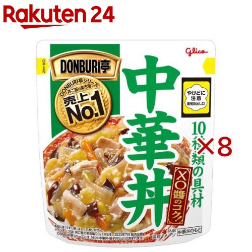 お店TOP＞フード＞加工食品・惣菜＞レトルト食品＞どんぶり(レトルト)＞グリコ DONBURI亭 中華丼 袋ごと電子レンジOK (230g×8セット)【グリコ DONBURI亭 中華丼 袋ごと電子レンジOKの商品詳細】●極旨だしの旨みとXO醤のコクを加えた、特製の中華あん。●10種類の具材のおいしさをご賞味ください。●電子レンジ対応パウチ入りです。●袋ごと電子レンジで温められるので、お湯を沸かすなどの手間がかからずお楽しみいただけます。【品名・名称】どんぶりもののもと(中華どんのもと)【グリコ DONBURI亭 中華丼 袋ごと電子レンジOKの原材料】野菜(にんじん、たまねぎ、たけのこ、はくさい、もやし、キャベツ、きくらげ、ヤングコーン、ねぎ)、豚肉(カナダ)、水あめ、砂糖、ごま油、たん白加水分解物、しょうがペースト、チキンブイヨン、ポークブイヨン、にんにくペースト、はくさいエキス、しょうゆ、オイスターソース、XO醤、食酢、還元水あめ、香辛料、フライドガーリックパウダー、しょうがパウダー、かつおエキス、食塩、焼きあごエキス、こんぶエキス／増粘剤(加工デンプン)、調味料(アミノ酸等)、香料、酸化防止剤(V.C)、(一部に小麦・えび・大豆・鶏肉・豚肉を含む)【栄養成分】1食分(230g)当たりエネルギー：171kcal、たんぱく質：5.0g、脂質：7.3g、炭水化物：21.2g、食塩相当量：2.3g【アレルギー物質】小麦・えび・大豆・鶏肉・豚肉【保存方法】直射日光をさけ、常温で保存してください。【原産国】日本【ブランド】DONBURI亭【発売元、製造元、輸入元又は販売元】江崎グリコ※説明文は単品の内容です。商品に関するお電話でのお問合せは、下記までお願いいたします。受付時間 平日9：00-18：30(土日・祝日・夏期休暇・年末年始を除く)お菓子・アイスクリーム・食品・サプリメント：0120-917-111牛乳・飲料・デザート：0120-141-369育児用ミルク・幼児食：0120-964-369リニューアルに伴い、パッケージ・内容等予告なく変更する場合がございます。予めご了承ください。・単品JAN：4901005231849江崎グリコ555-8502 大阪市西淀川区歌島4-6-5※お問合せ番号は商品詳細参照広告文責：楽天グループ株式会社電話：050-5577-5043[インスタント食品/ブランド：DONBURI亭/]