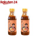 オカンの味噌チゲ(300ml×2セット)