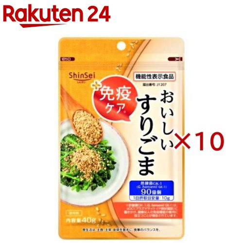 免疫ケアおいしいすりごま(40g×10セット)