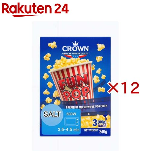 クラウン ファンポップ ポップコーン ソルト(3袋入×12セット(1袋80g))