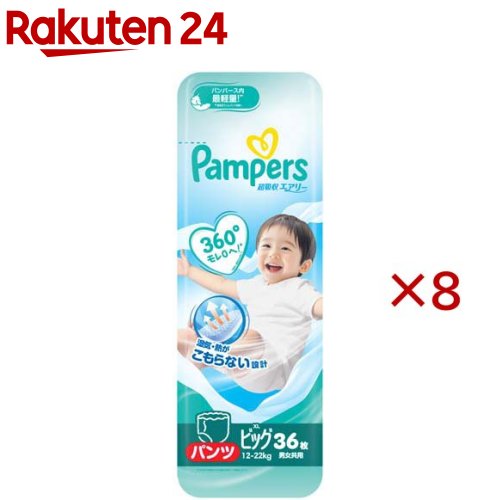 楽天市場】パンパース xl（おむつ｜おむつ・トイレ用品）：キッズ