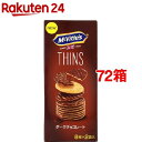 モントワール マクビティ シンズ ダークチョコレート(16枚...