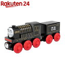 きかんしゃトーマス 木製レールシリーズ ヒロ GGG67(1...
