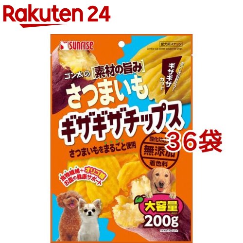 ゴン太の素材の旨み さつまいも ギザギザチップス(200g*36コセット)【ゴン太】