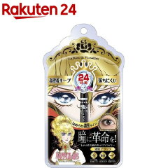 https://thumbnail.image.rakuten.co.jp/@0_mall/rakuten24/cabinet/466/4549660217466.jpg