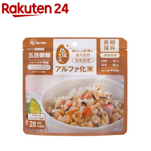 アイリスオーヤマ アルファ化米 五目ご飯 防災食 備蓄食(100g)[アルファ米 α米 非常食 ご飯 長期保存 ..