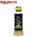 【マラソン限定！最大2200円OFFクーポン配布中！】ユウキ食品 スイートチリソース 930g 業務用