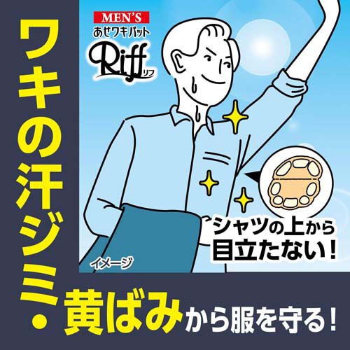 ��� �����省�ѥå� ��� ���������ɻߡ��ɽ�������(20��(10��)��*6Ȣ���å�)�ڤ����省�ѥåȡ�