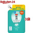 肌研(ハダラボ) 薬用 極潤 スキンコンディショナー つめかえ用(170ml 3袋セット)【肌研(ハダラボ)】