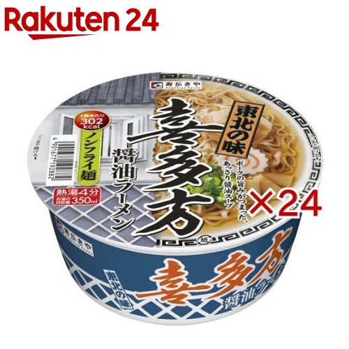Set, Assortment - 東北の味 喜多方醤油ラーメン(105g×24セット)【寿がきや】