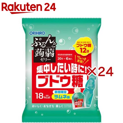 ぷるんと蒟蒻ゼリー ブドウ糖 ラムネ味(6個入×24セット(1個20g))