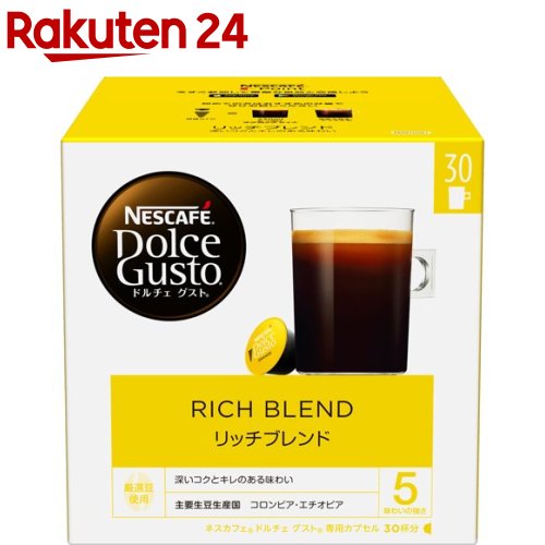 ネスカフェ ドルチェ グスト 専用カプセル リッチブレンド 30杯分 【ネスカフェ ドルチェグスト】[コーヒー]