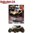 ホットウィール ブールバード メイヤーズ・マンクス ミニカー HRT57(1個)【ホットウィール(HOT WHEELS)】[1/64 ミニカー ダイキャストカー...